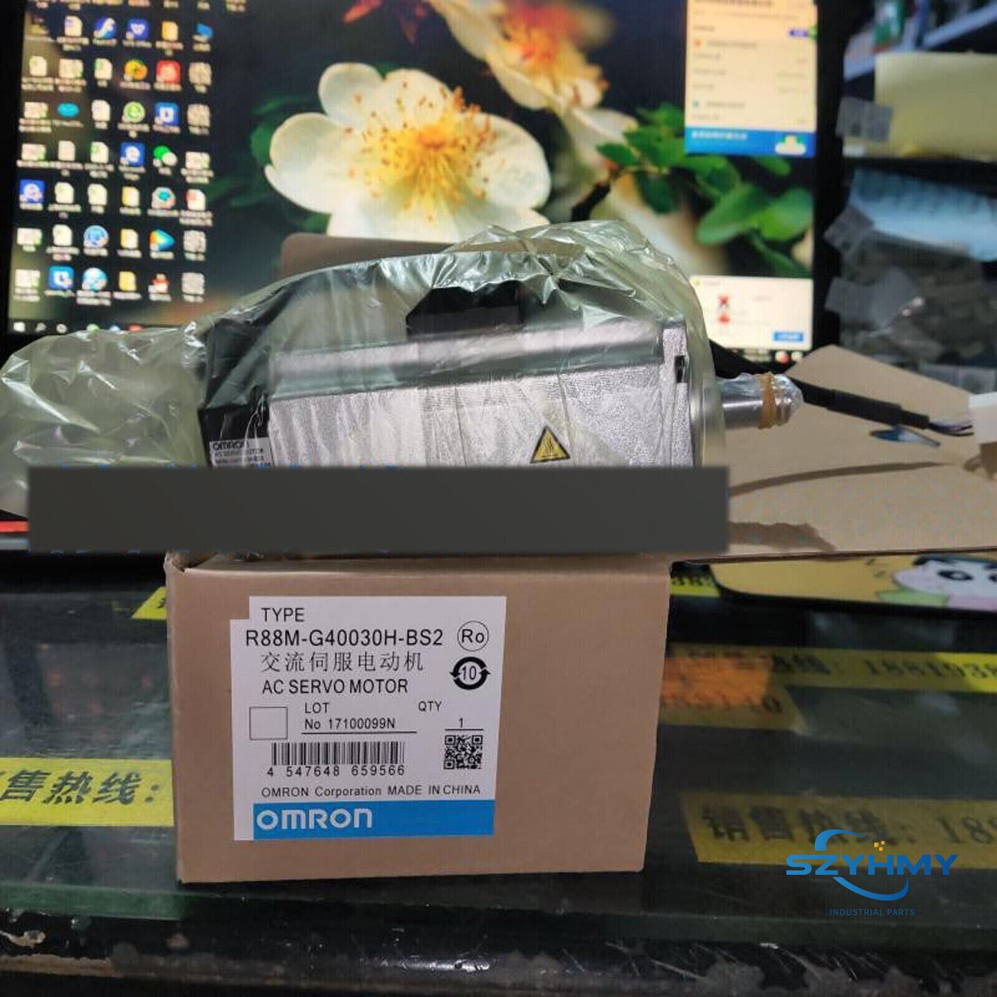 Omron R88M-G40030H-BS2 Servo Motor - 1PC New in Original Box - OMRON