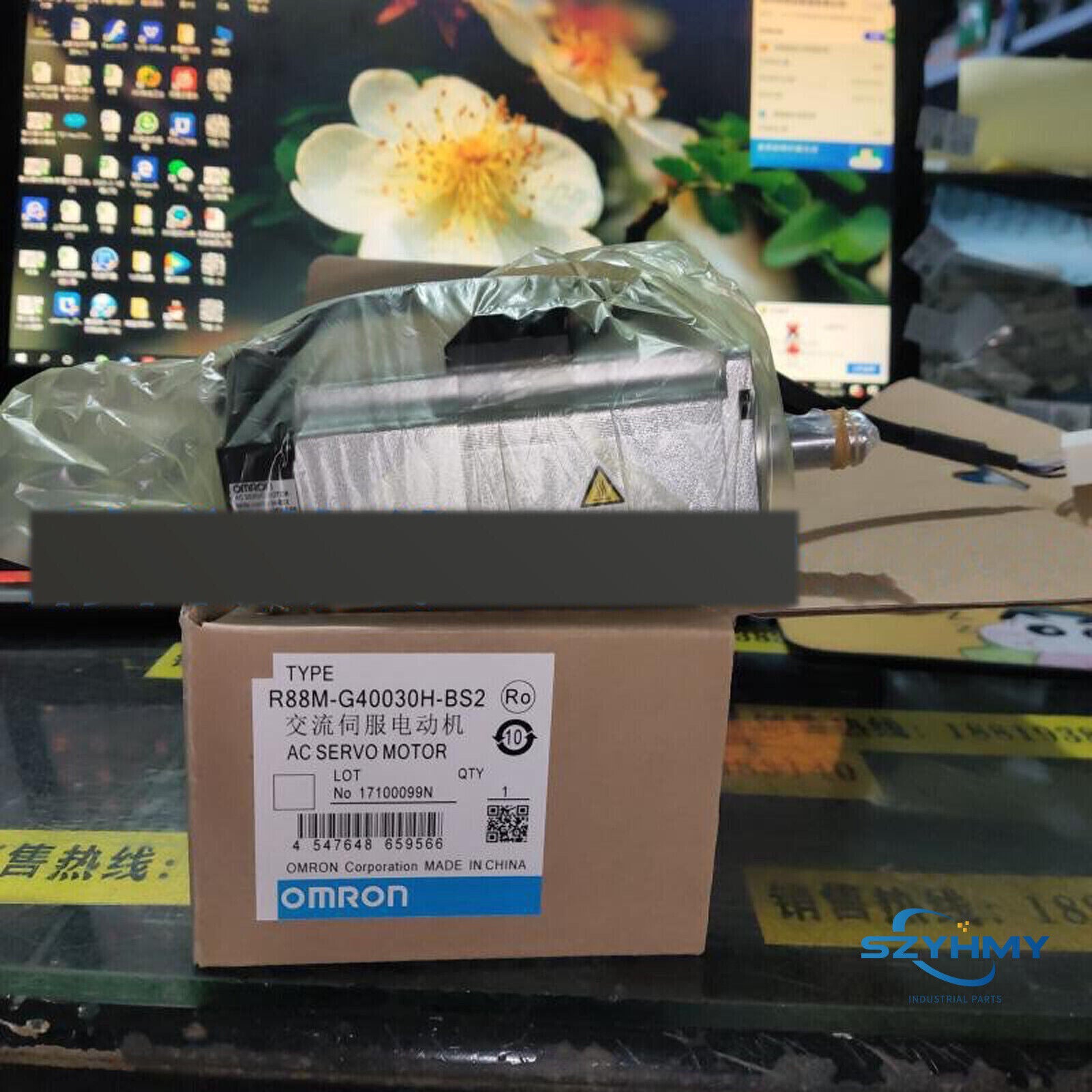 Omron R88M-G40030H-BS2 Servo Motor - 1PC New in Original Box - OMRON