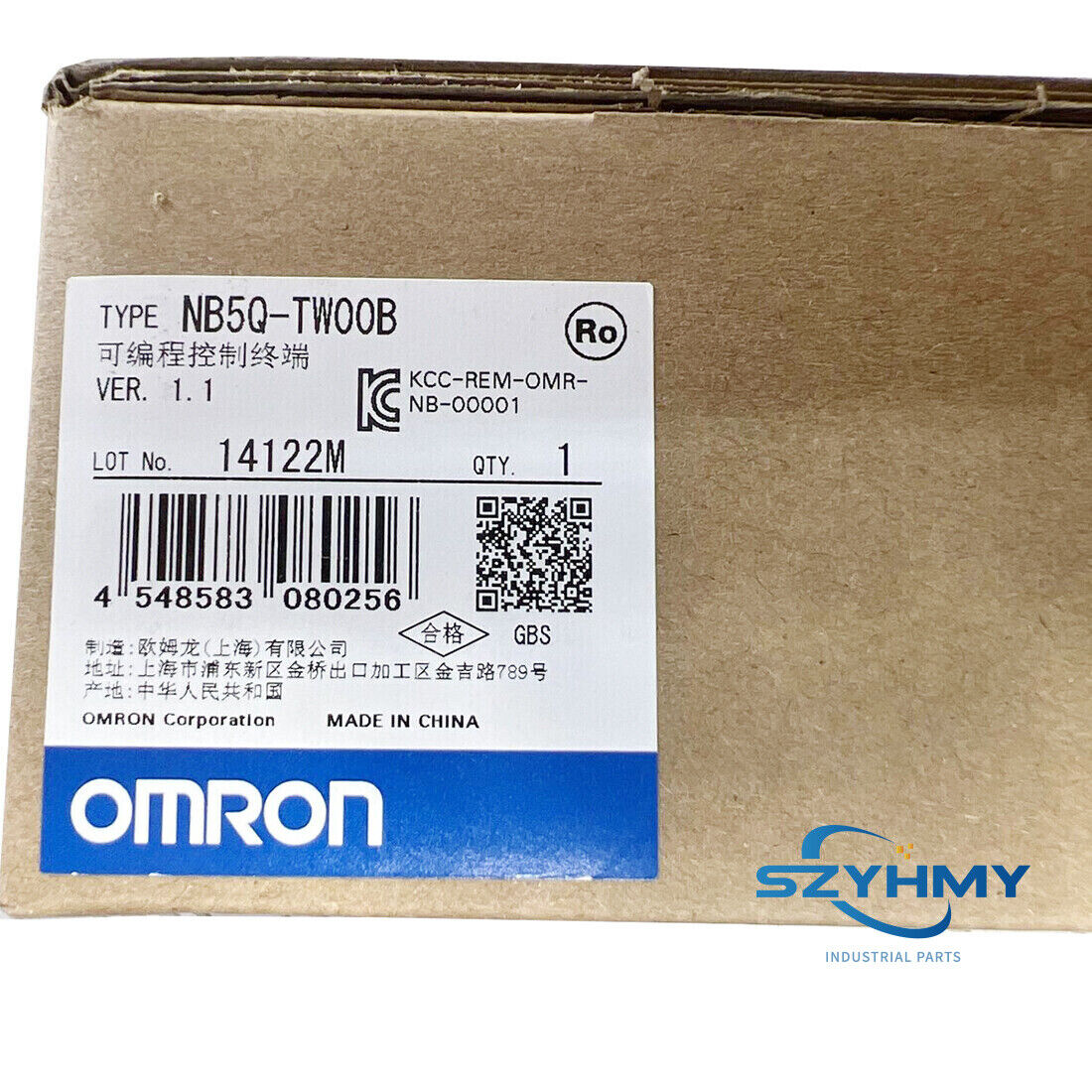 Omron NB5Q-TW00B HMI Interactive Display - 1PC - OMRON