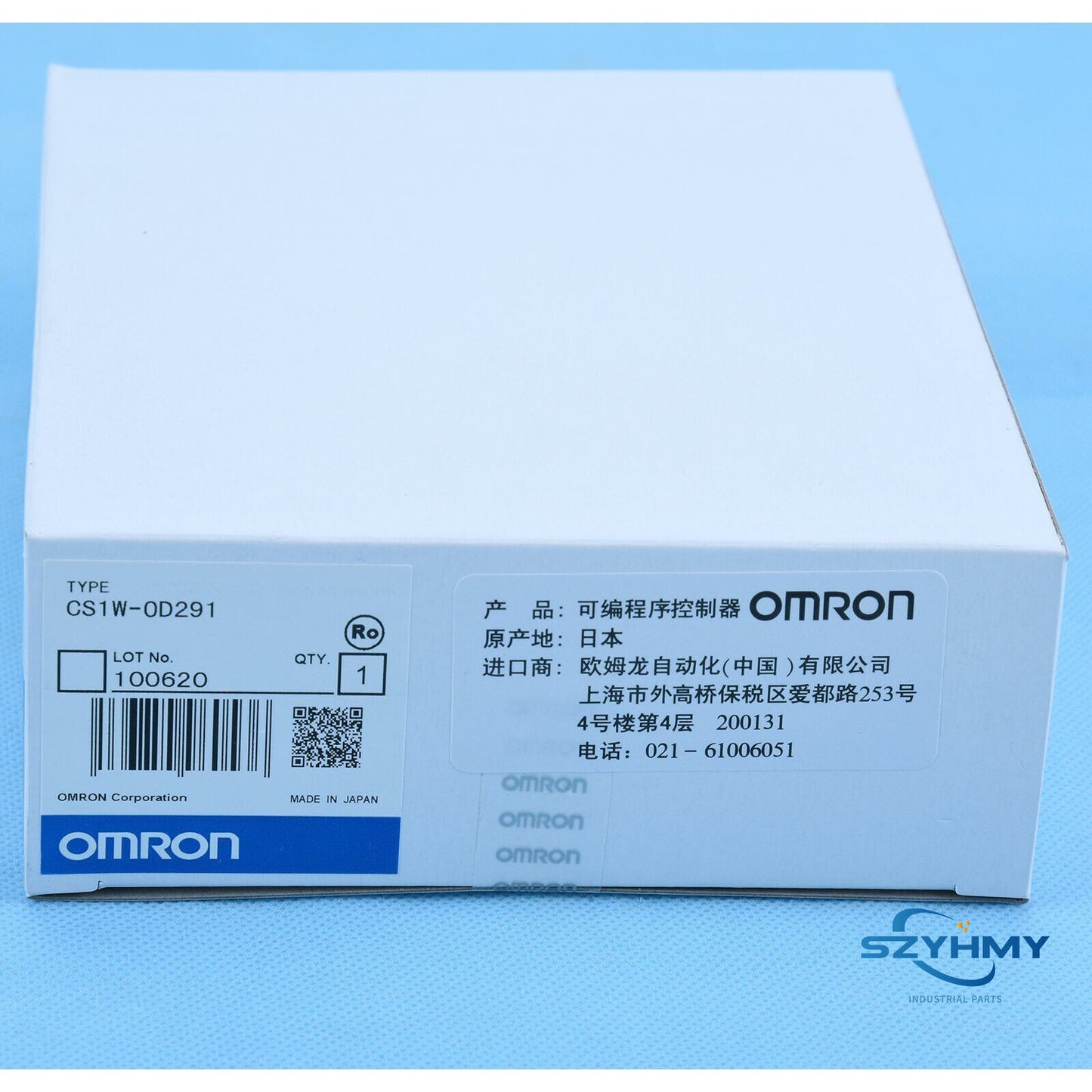 OMRON CS1W-OD291 PLC Module - New In Box - OMRON