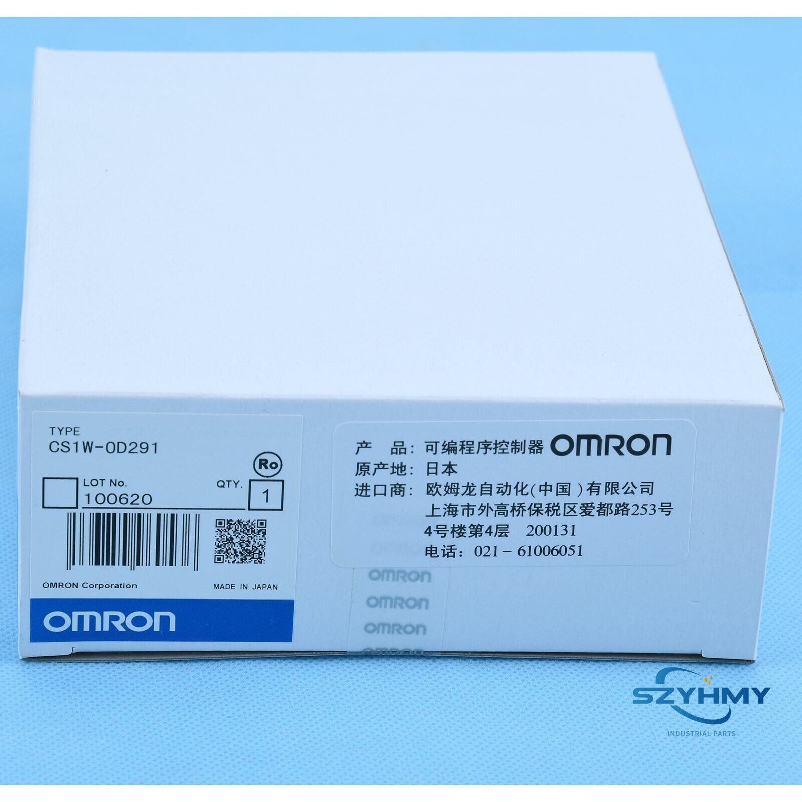 OMRON CS1W-OD291 PLC Module - New In Box - OMRON