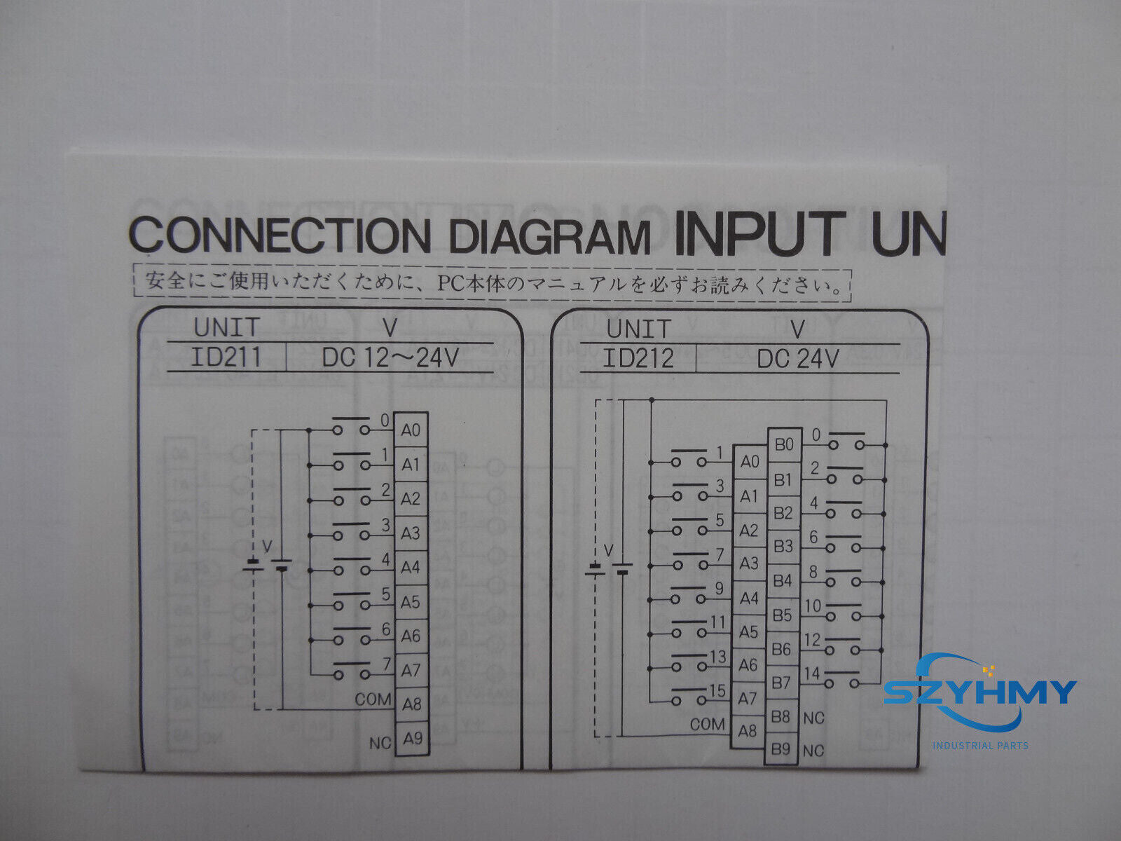 OMRON PLC C200H-ID212 - New In Box - High-Performance Controller - OMRON