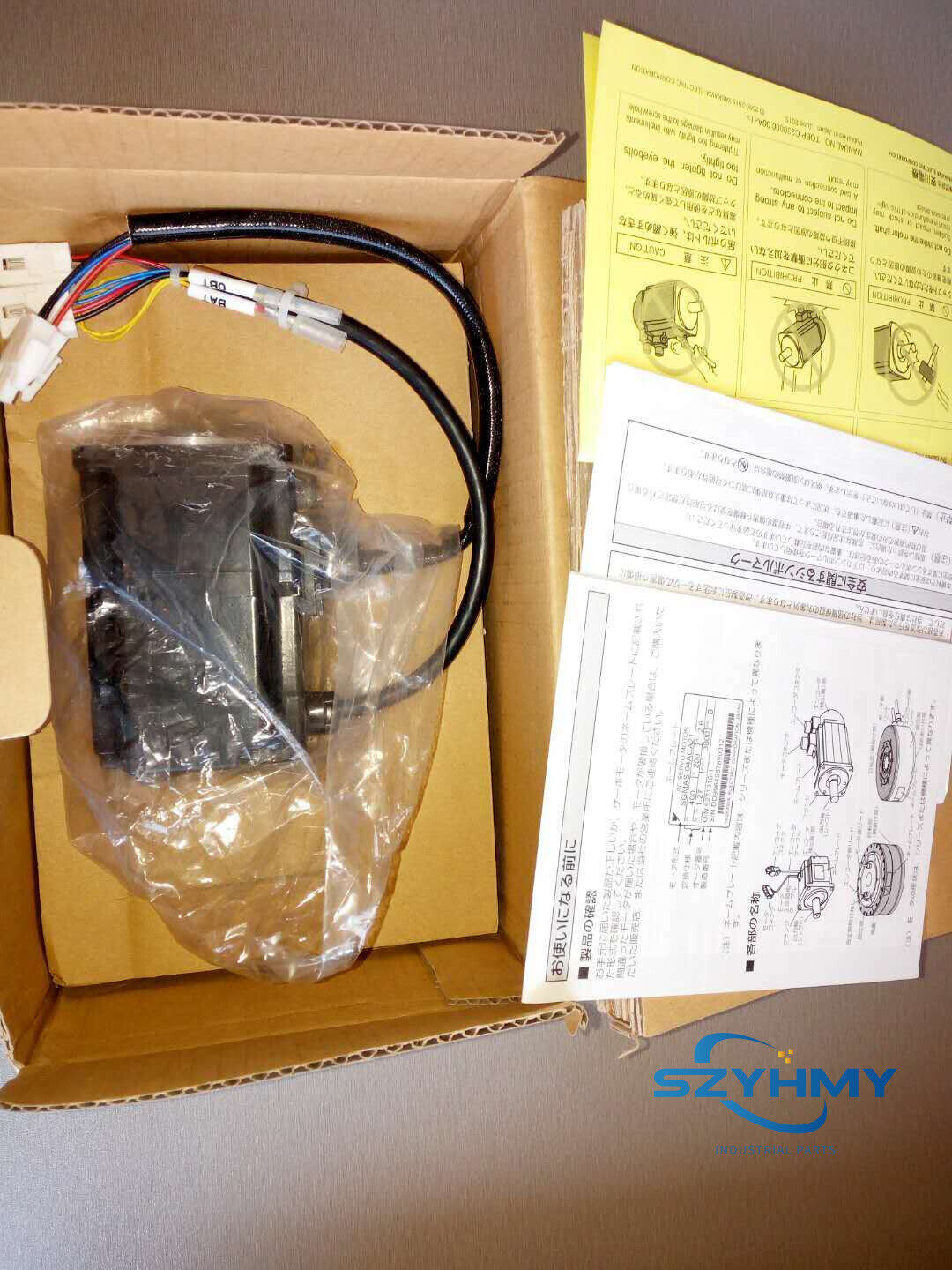 Yaskawa SGMPH-01AAE4C Servo Motor - New In Box - YASKAWA