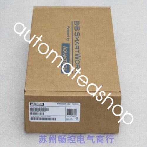 BB-MESR901 Digital Gatekeeper Module - BB