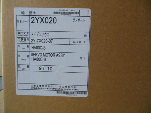 Mitsubishi HA80C-S Servo Motor - New in Box - High Performance - MITSUBISHI